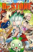 ドクターストーン Dr.STONE コミック 全27巻セット