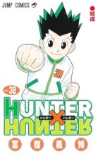 HUNTER×HUNTER ハンター×ハンター コミック 1-38巻セット